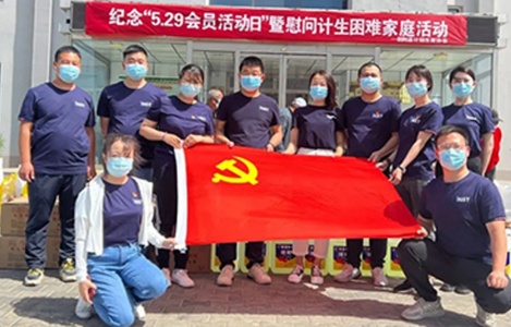 扶貧助困活動
